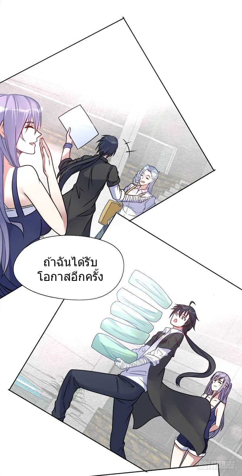 อ่านมังงะ การ์ตูน